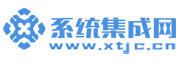 系统集成配件商城